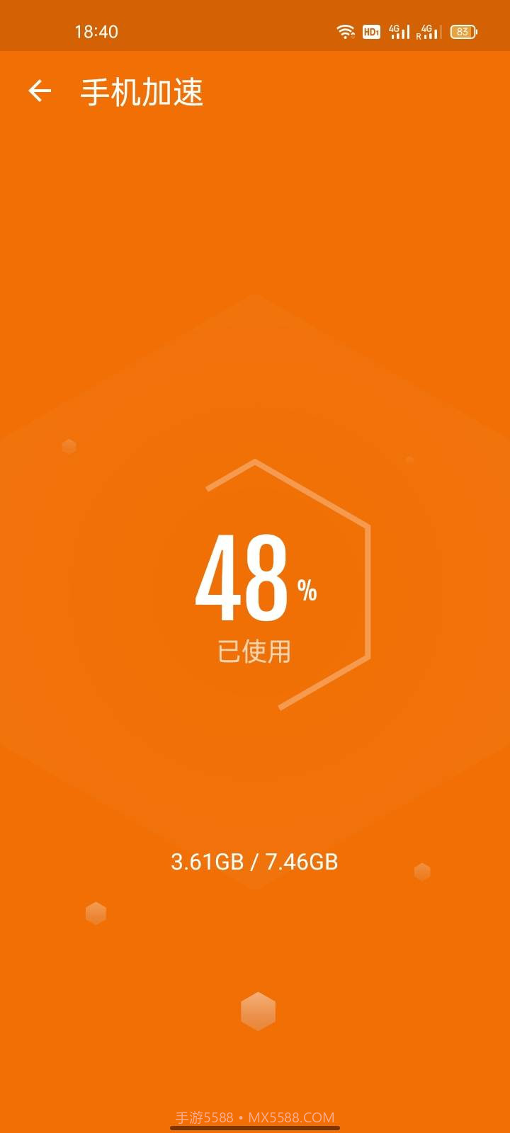 智能手机清理宝截图2