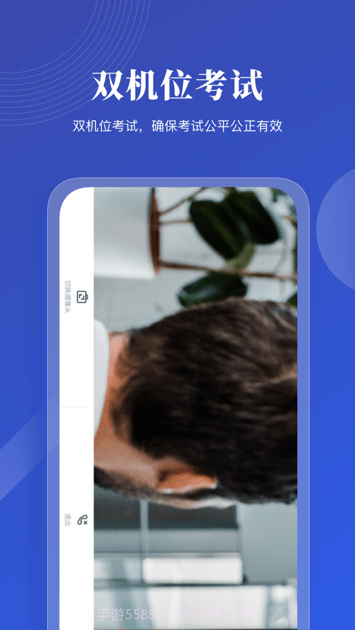 云考AI截图3 云考AI截图3