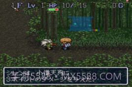 不可思议的迷宫（风来的西林）截图1