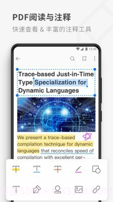 17PDF阅读器截图2