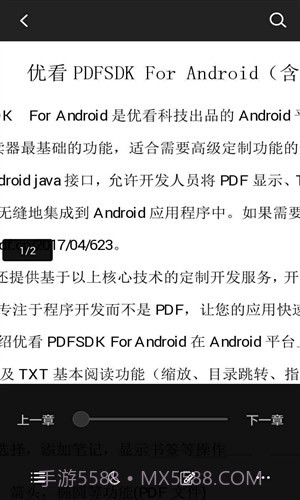 优看阅读阅后即焚版截图1 优看阅读阅后即焚版截图1