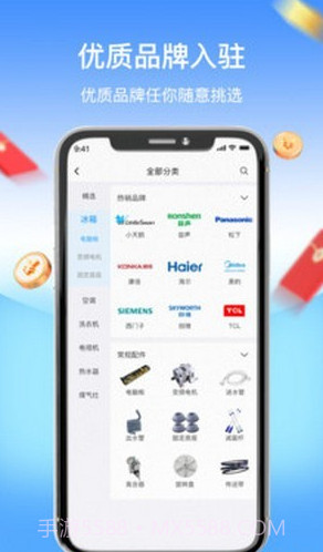 师傅驿站截图2 师傅驿站截图2