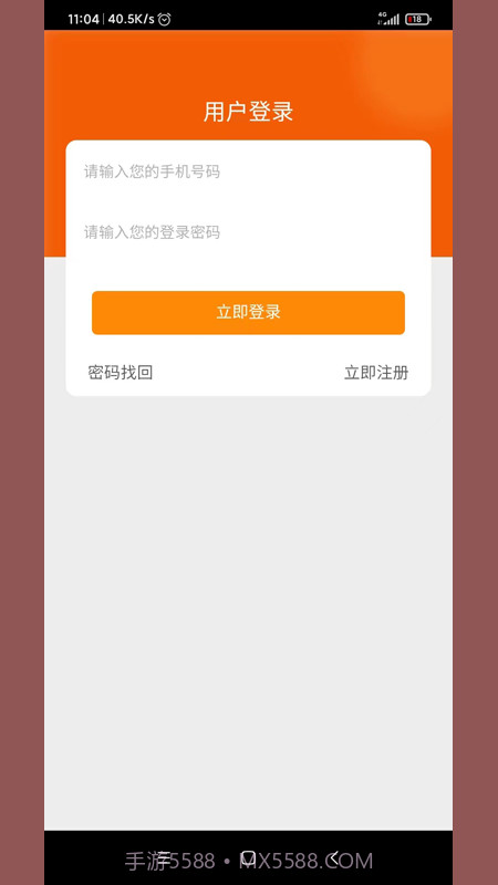 好鲸喜截图1 好鲸喜截图1