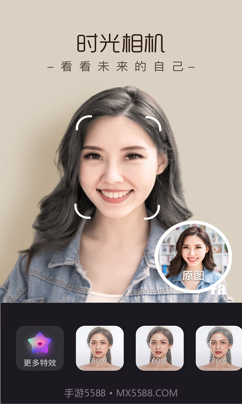 潮拍相机截图3 潮拍相机截图3