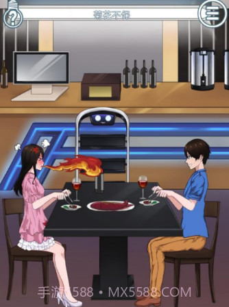 拆散情侣大作战6手游截图3 拆散情侣大作战6手游截图3