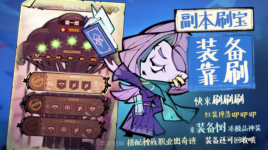 艾尔多战记截图4 艾尔多战记截图4