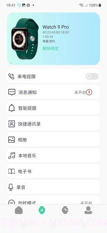 QiFitPro截图1 QiFitPro截图1