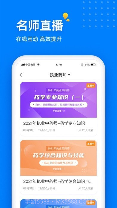 益小书截图4 益小书截图4