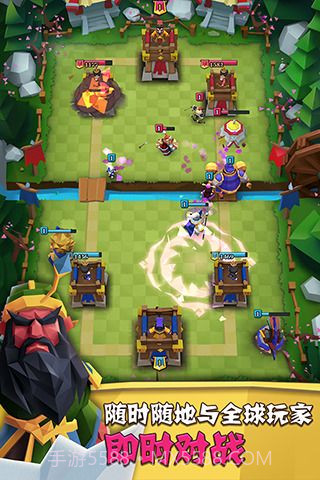 全民三国大战截图4