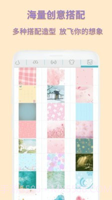 动漫卡通头像制作截图4