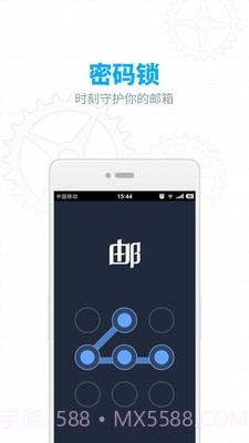 126邮箱截图5 126邮箱截图5