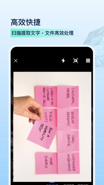 争流pdf扫描截图1