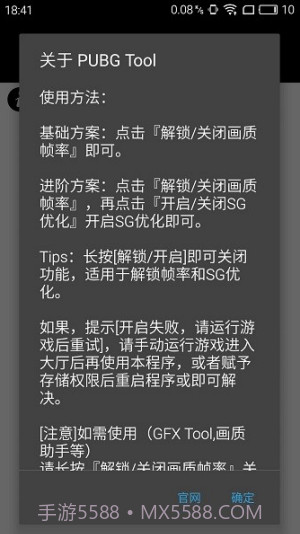 大狗top画质截图1 大狗top画质截图1