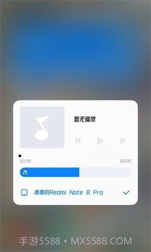 小米系统界面组件截图1 小米系统界面组件截图1