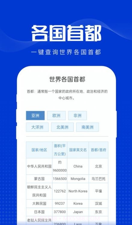 玲珑万宝箱截图2 玲珑万宝箱截图2