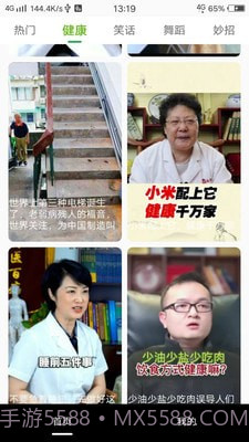 快旺宝截图1 快旺宝截图1