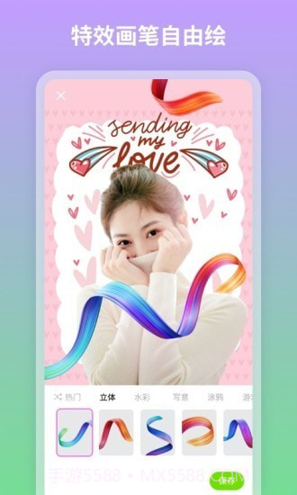 青吼相机截图3 青吼相机截图3