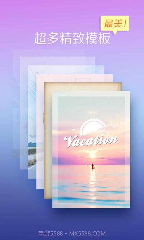 美页截图3 美页截图3