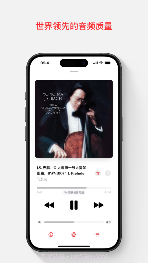 leMusic古典乐截图4 leMusic古典乐截图4