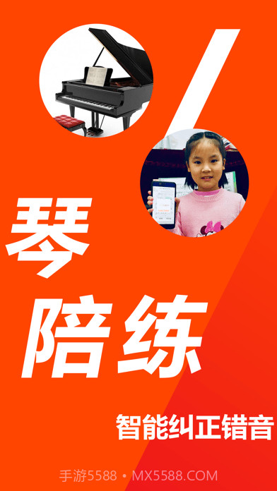 音熊AI陪练截图2