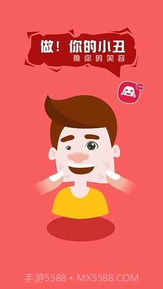 反p图神器截图1 反p图神器截图1