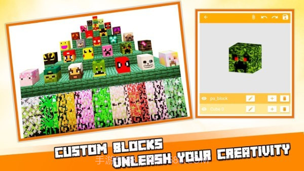 Minecraft Addons Maker截图2