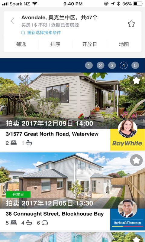 后花园找房截图2 后花园找房截图2