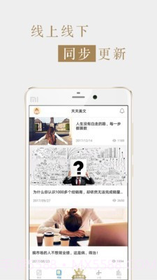 销售与市场渠道版截图3 销售与市场渠道版截图3