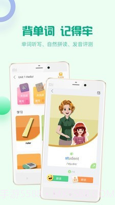 人教口语截图5 人教口语截图5