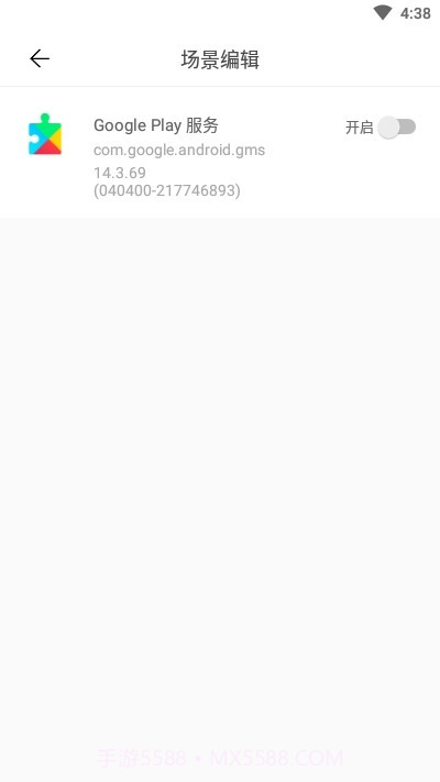 场景模式截图4 场景模式截图4