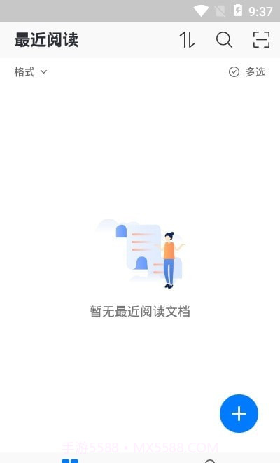 稻壳阅读器截图2 稻壳阅读器截图2