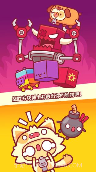 皮皮猫1.0.0截图3