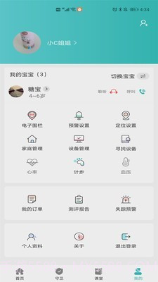CCSER截图4 CCSER截图4