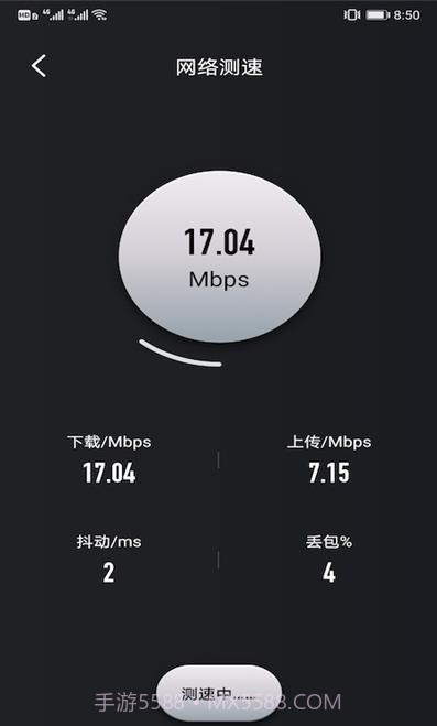 樱花手机助手截图2 樱花手机助手截图2