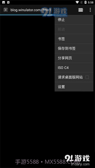 winlator模拟器obb数据包截图2