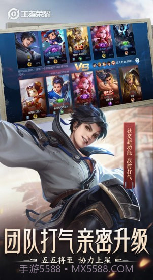 王者荣耀雷电模拟器改定位截图4 王者荣耀雷电模拟器改定位截图4