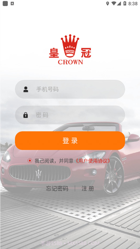 皇冠C60截图4 皇冠C60截图4