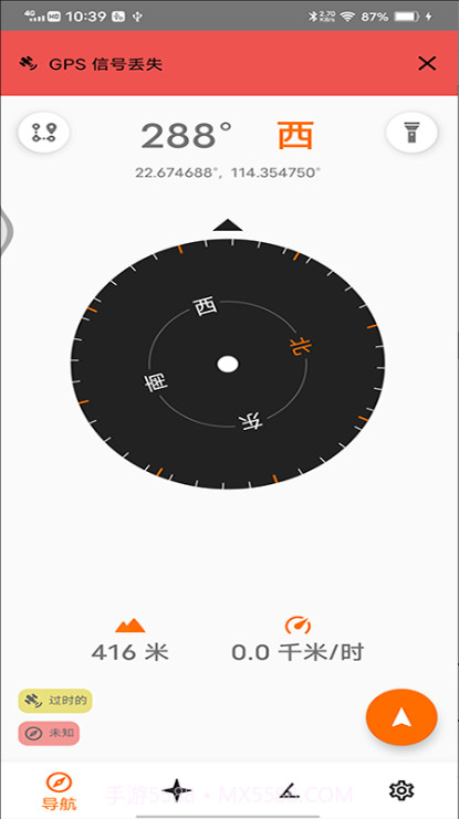 牛宝手机版截图1 牛宝手机版截图1