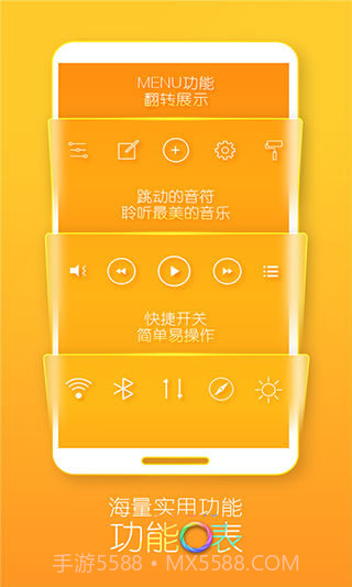 Turbo桌面截图3 Turbo桌面截图3