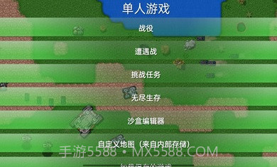 铁锈战争特警模组截图3 铁锈战争特警模组截图3