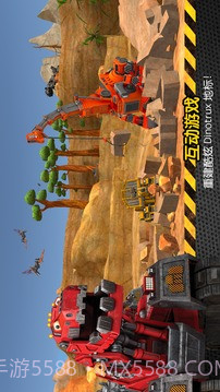 Dinotrux：开始建造吧!截图2