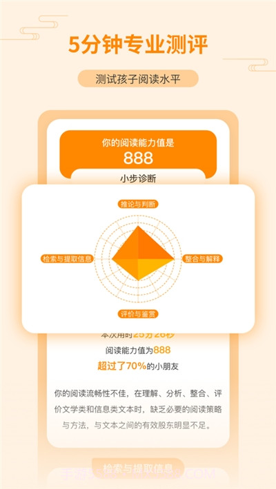亲近母语截图1 亲近母语截图1