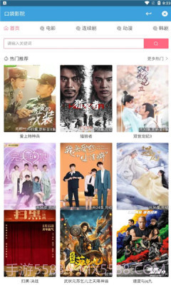 晨风影视截图2 晨风影视截图2