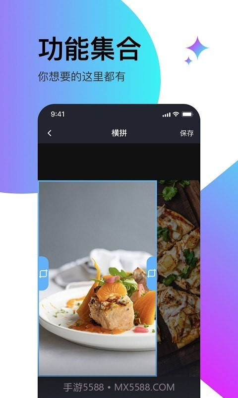 轻松滚动截屏拼图截图3