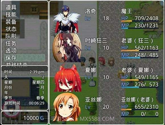 四季女神冷狐截图2