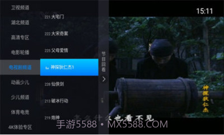 神鸟电视去广告截图3