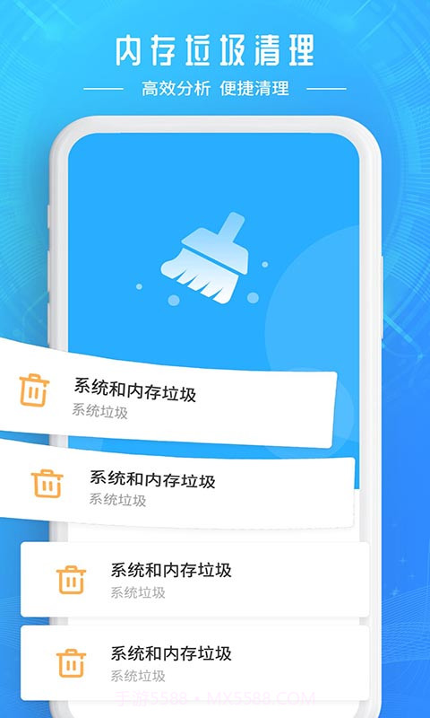 降温加速器截图2 降温加速器截图2