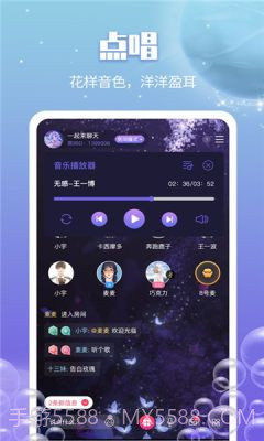 俏佳人最新版截图2 俏佳人最新版截图2