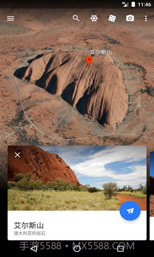 Google地球截图3 Google地球截图3