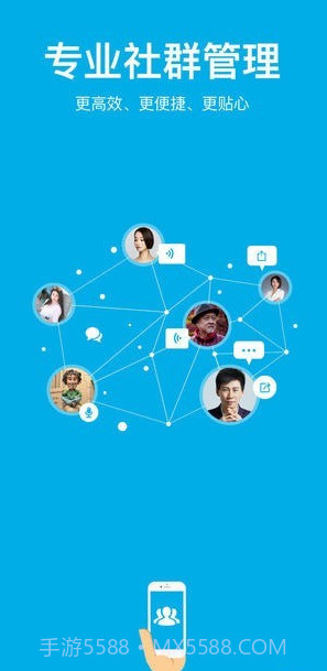 微脉圈截图1 微脉圈截图1